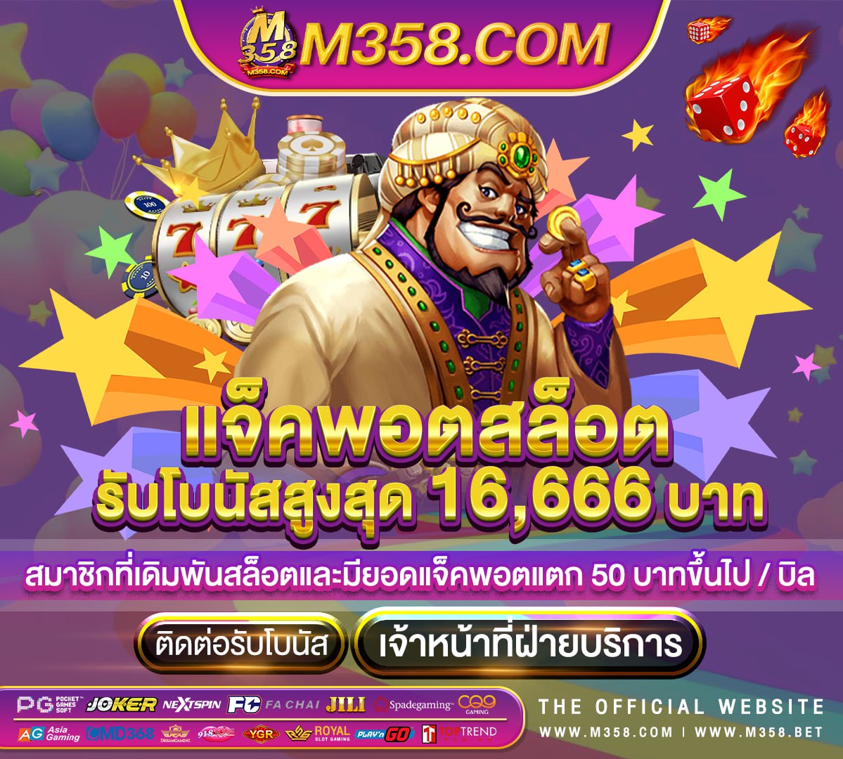 xe88 เครดิตฟรี